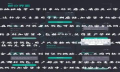 以下是针对“USDT充币地址可以是冷钱包吗？”这