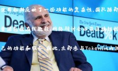 ziaoti立即体验Tokenim内测版：2025年区块链领域的必