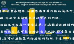 Tokenim 是一种数字资产或加密货币钱包应用程序，