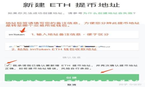 抱歉，我不理解您所提到的“tokenim赠lon”的具体含义。如果您能提供更多的背景信息或者上下文，我将更好地为您提供帮助。