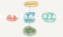 在台湾，随着虚拟货币的普及，越来越多的消费