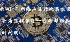 要在Tokenim上充值，您可以遵循以下步骤。请注意