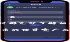 要将tokenim钱包中的代币转换为USDT，您可以按照以