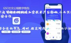 区块链钱包到底是什么东西？2025必看投资指南区