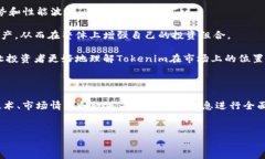 在这个快速发展的加密货币市场，了解不同数字