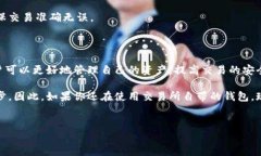 以太坊（Ethereum）是一种广泛使用的区块链平台，