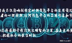    2025必看：以太坊钱包平台实时走势分析，立即