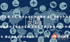   2025必看：如何立即将虚拟币钱包文件转移到D盘