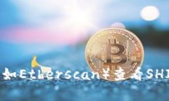 Shiba Inu（SHIB）在Tokenim平台的地址可能会随时间变