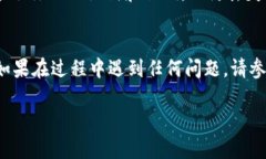 要在iOS设备上切换TokenTokenIM钱包，请按照以下步