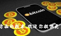 抱歉，我不太明白你提到的“小狐狸导入tokenim”