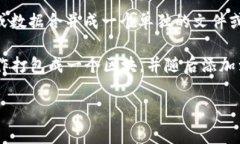 “Tokenim打包”这个词语可能涉及到数字货币、区