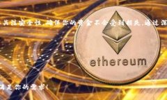 在使用Tokentokenim钱包进行USDT转账时，选择最划算
