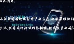 解密TokenTokenim钱包提现问题：确认中为何难以解