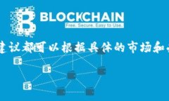 区块链钱包的命名可以根据其功能、特性、目标