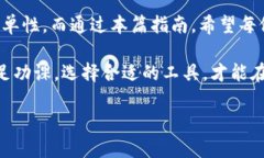   2025必看：如何使用Tokenim冷钱包收款，保护你的