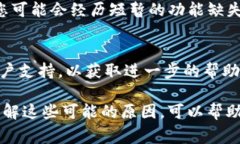 在Tokenim中搜不到币种可能有多种原因，以下是一