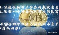    强烈推荐：2025必看比特币钱包客户端官网指南