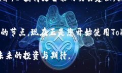   2025必看：Tokenim安卓官方版全解析，立刻入手，