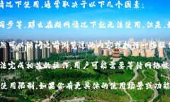 Tokenim作为一个软件或平台（如果你指的是某个特