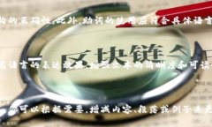 在讨论tokenim记助词的填写格式时，通常需要遵循