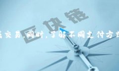 在这篇文章中，我们将详细探讨如何通过Tokenim平