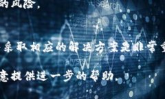 看起来你提到了“tokenim密钥乱码”，但是没有提