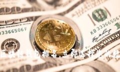 2025必看：最佳区块链钱包排名，立即选择您的数