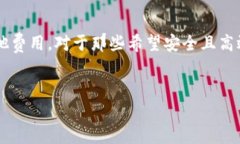 tokentokenim钱包申请是否需要花费？在如今的数字