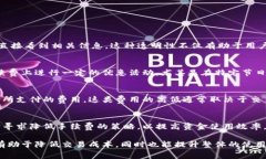 在讨论Tokenim提币是否需要手续费之前，我们首先