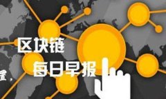   比特币钱包容量揭秘：2025必看、立即了解！