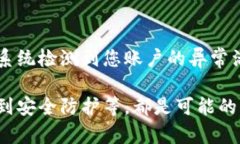 在IM（即时通讯）应用中，钱包功能显示为“离线