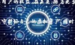 采集虚拟币钱包私钥这一行为涉及多方面的法律