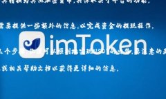 Tokenim是一家加密货币交易平台，允许用户交易多