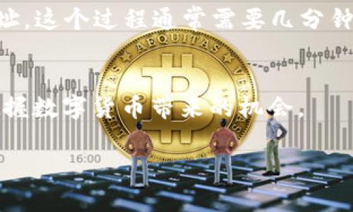 USDT钱包地址是用于接收和发送USDT（Tether）数字货币的唯一标识符。USDT是一种与美元挂钩的稳定币，广泛用于数字货币交易和资产转移。下面是关于USDT钱包地址的一些详细介绍：

什么是USDT钱包地址？
USDT钱包地址是一个由字母和数字组成的字符串，类似于银行账户号码。这个地址可以用来接收USDT，例如在交易所将你的USDT提现到个人钱包时，就需要提供你的USDT钱包地址。每个钱包都有一个唯一的地址，确保资金能够正确地转入到相应的钱包中。

如何获取USDT钱包地址？
要获取USDT钱包地址，首先需要选择合适的数字货币钱包。市面上有许多数字货币钱包，包括热钱包和冷钱包。热钱包是在线钱包，使用方便，如交易所提供的钱包或手机钱包应用；而冷钱包则是离线存储，安全性更高，适合长期持有。无论选择哪种钱包，创建后都可以很容易地找到USDT钱包地址，通常在钱包的“接收”或“存款”选项中会显示。

USDT钱包地址的特点
USDT钱包地址有几个显著的特点。首先，每个地址都是唯一的，这就保证了交易的准确性和安全性。其次，USDT通常基于不同的区块链技术发行，比如以太坊（ERC20）、波场（TRC20）和OMNI协议。用户在选择钱包地址时，需要确保其地址与相应的区块链匹配，以避免资产丢失。例如，将ERC20地址的USDT发送到TRC20地址将导致资产不可逆转的丢失。此外，很多钱包支持多种数字货币，所以请确保你在使用正确的货币类型进行转账。

USDT钱包地址的安全性
在使用USDT钱包时，安全性是一个极为重要的考量因素。数字货币市场的活跃性吸引了很多黑客和诈骗者。为了保护你的USDT钱包地址和相关资产，你可以采取以下措施：首先，设置强密码并启用双因素身份验证（2FA）。其次，不要在不可信的网站上输入你的钱包地址或私钥。此外，定期更新钱包软件以确保漏洞修复也是非常重要的。

如何使用USDT钱包地址进行交易
使用USDT钱包地址进行交易相对简单。以提现为例，你只需在交易所选择“提现”选项，输入你的USDT钱包地址，确认提现金额，然后提交请求。交易所会处理你的请求，资金将会被转移到你提供的钱包地址。这个过程通常需要几分钟到几小时不等，具体取决于网络拥堵情况和交易所的处理速度。

总结
USDT钱包地址是进行数字货币交易中不可或缺的一部分。了解怎样获取和安全使用这个地址，对于保护你的资产和实现高效交易至关重要。希望通过以上信息，你能更好地理解和使用USDT钱包地址，把握数字货币带来的机会。

无论是新手还是资深用户，了解USDT钱包地址的重要性，能够帮助你在快速发展的数字货币市场中更智能地管理资产。