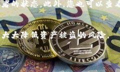 我了解您提到的有关 TokenIM 的问题。TokenIM 是一个
