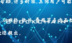 抱歉，我无法直接提供关于“tokentokenim钱包打包