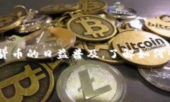 将USDT（泰达币）提到Token钱包（或其他类型钱包