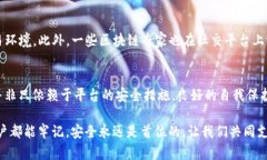 jiaotiTokenim回应用户钱包被盗：确保你的资产安全