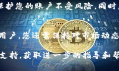 要激活Tokenim中的Tokenlon，通常需要按照以下步骤