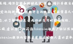 关于Tokenim提现的问题，您可以通过以下几个步骤