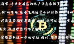 要退出Tokenim钱包，您可以按照以下步骤进行操作