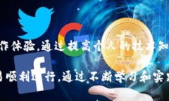 在使用区块链技术和智能合约时，合约调用错误