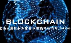 在回答“Tokenim为什么要删除钱包”这个问题之前