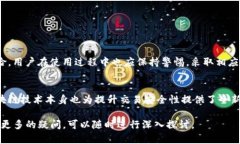 关于“tokenim个人信息会泄露吗”的问题，我们需