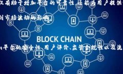 在讨论“u放在tokenim里是否可靠”这个问题之前，