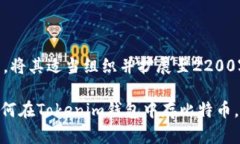 腾出下面的文本的部分，将其适当组织并扩展至