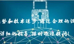 设置旷工费（也称为矿工费）是区块链交易中的