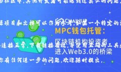 区块链钱包源码的下载问题可能由多个原因造成