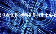 将ICP币转移到Tokenim的过程涉及几个步骤。以下是